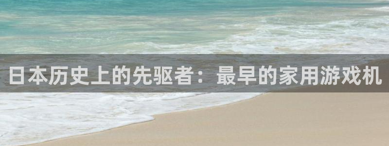 pp电子官网是境外的吗