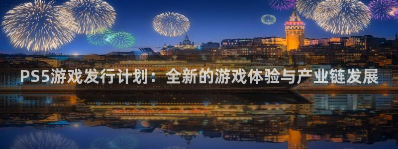 我要看pp电子
